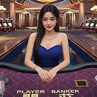 W88 - Nhà Cái Uy Tín Hàng Đầu Trong Thế Giới Cá Cược 2025 16 No Commission Baccarat 3